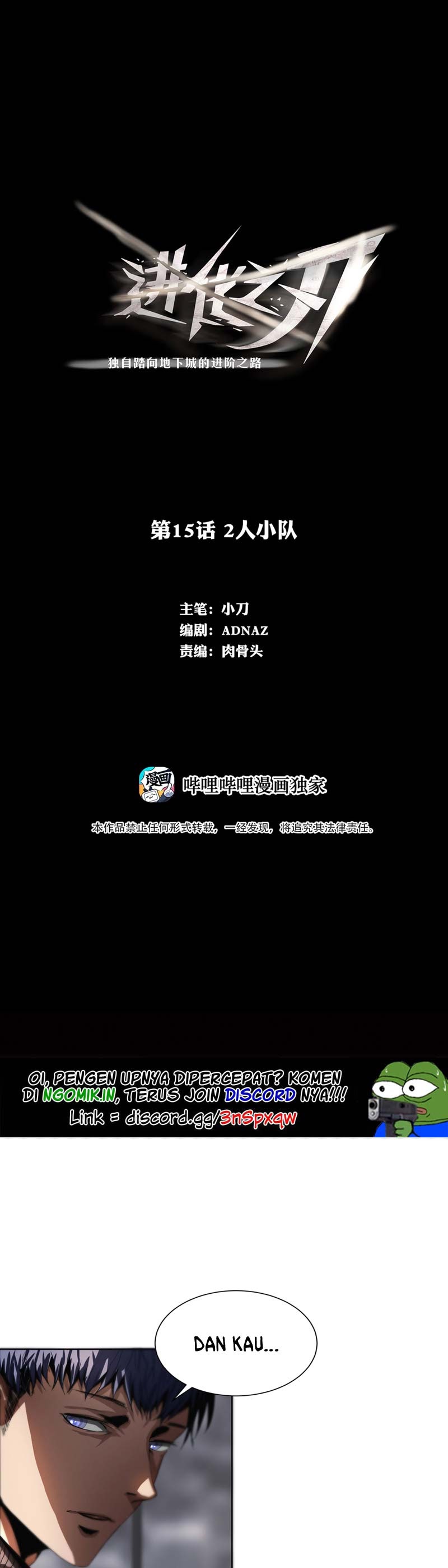 The Blade of Evolution – Walking Alone in the Dungeon Chapter 15 Gambar 2